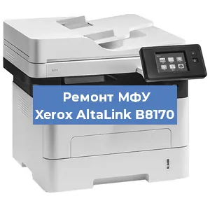 Замена прокладки на МФУ Xerox AltaLink B8170 в Екатеринбурге